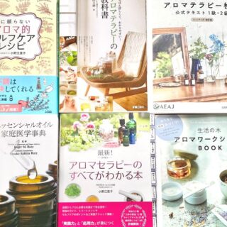 Amazon.co.jp: アロマテラピーの教科書 : 和田 文緒: 本